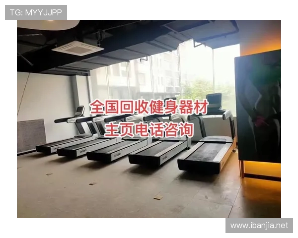 江苏地区健身器材回收市场现状与回收渠道分析