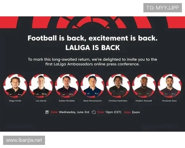 西甲赛程由谁安排？联盟、俱乐部与转播商的博弈