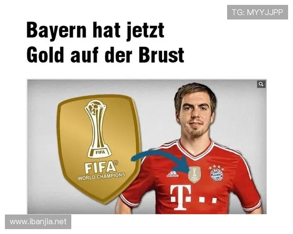 黑红金战袍背后的百年传奇：德甲俱乐部命运与辉煌的交响篇章