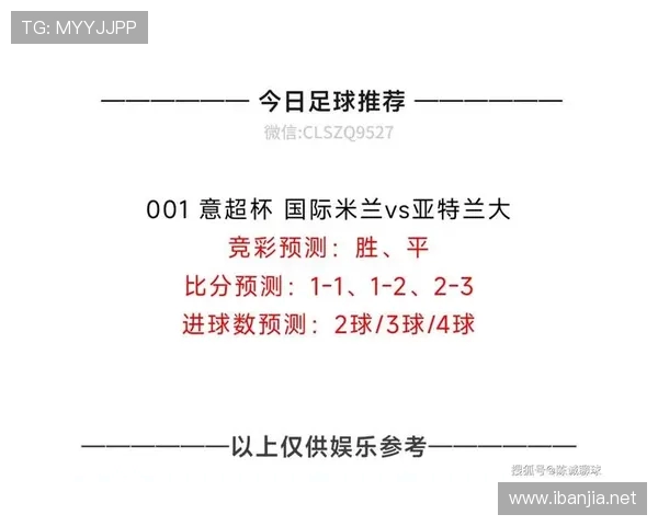 CBA竞彩足球推荐球队汇总及专家预测