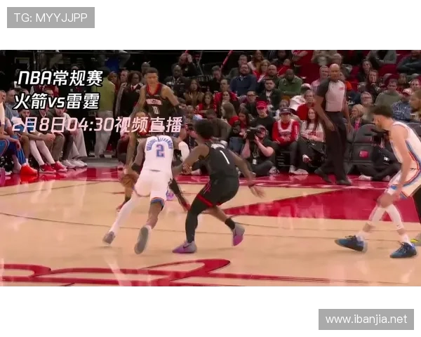 火箭队雷霆大战视频直播全程精彩回顾