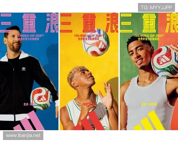 FIFA足球世界杯官网最新资讯与精彩赛事回顾全方位呈现